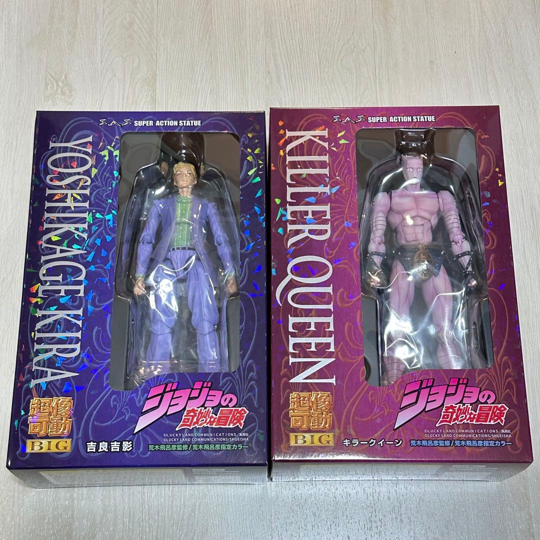 新品 超像可動BIG ジョジョの奇妙な冒険 吉良吉影 キラークイーン フィギュア