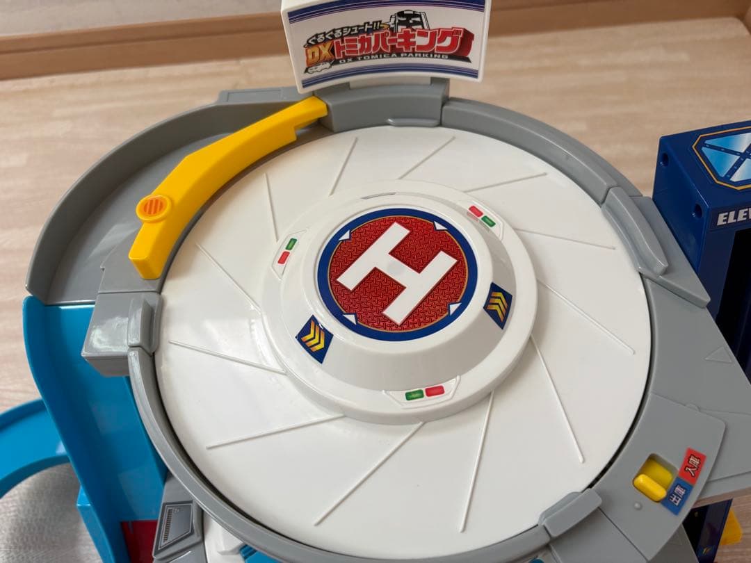 【お値打ち】トミカ ぐるぐるシュート!! DXトミカパーキング他　4点セット販売