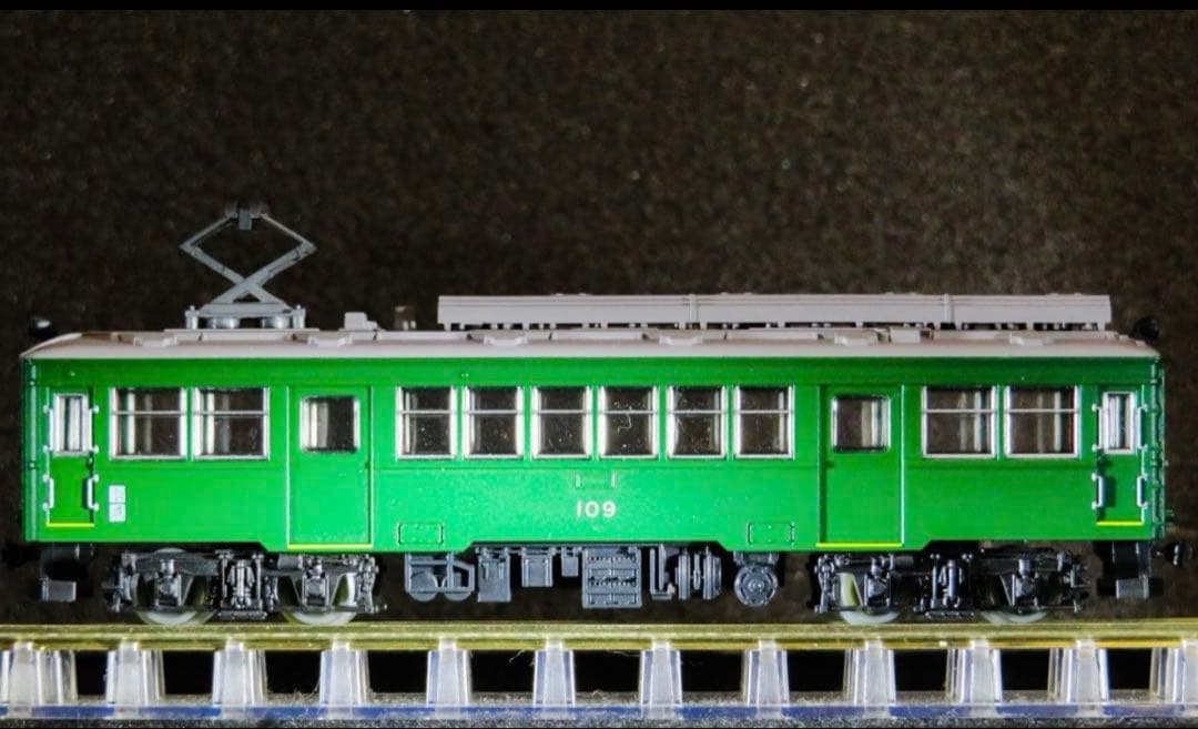 鉄道コレクション 箱根登山鉄道 モハ2形 ありがとう109号 【新品,未使用品】