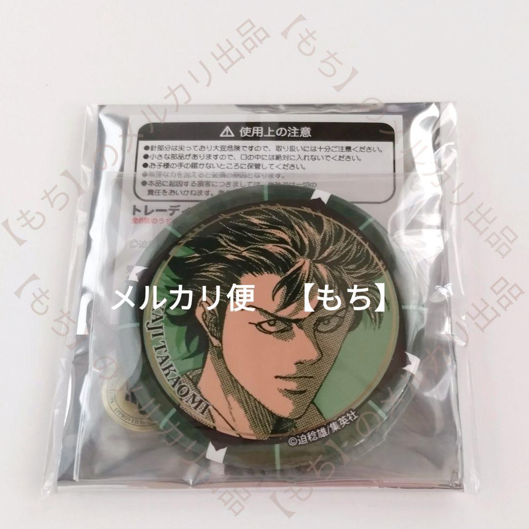 梶隆臣　グッズ　１１点　まとめ売り　嘘喰い　アクリルスタンド　クラックス　バッジ