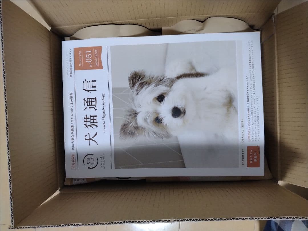 犬猫生活ドッグフード　シニア　国産の生鶏肉 850g×4袋