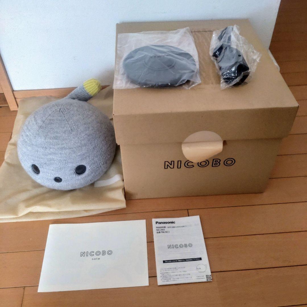 【値下げ】Panasonic NICOBO ニコボ ストーングレー