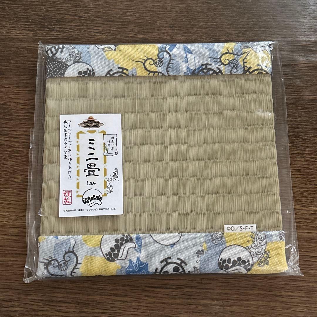 ワンピース　トラファルガー・ロー　ミニ畳