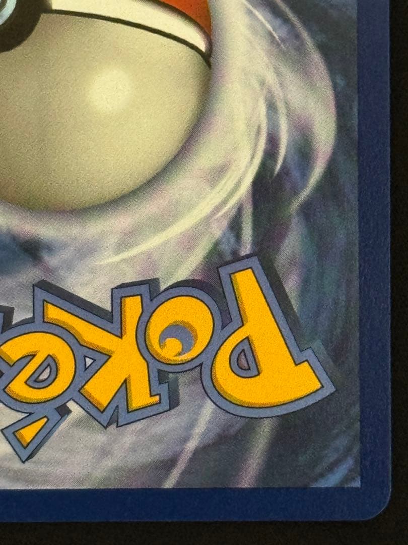 ブースターV P SWSH179 イーブイヒーローズ 英語版 ブースターVMAX