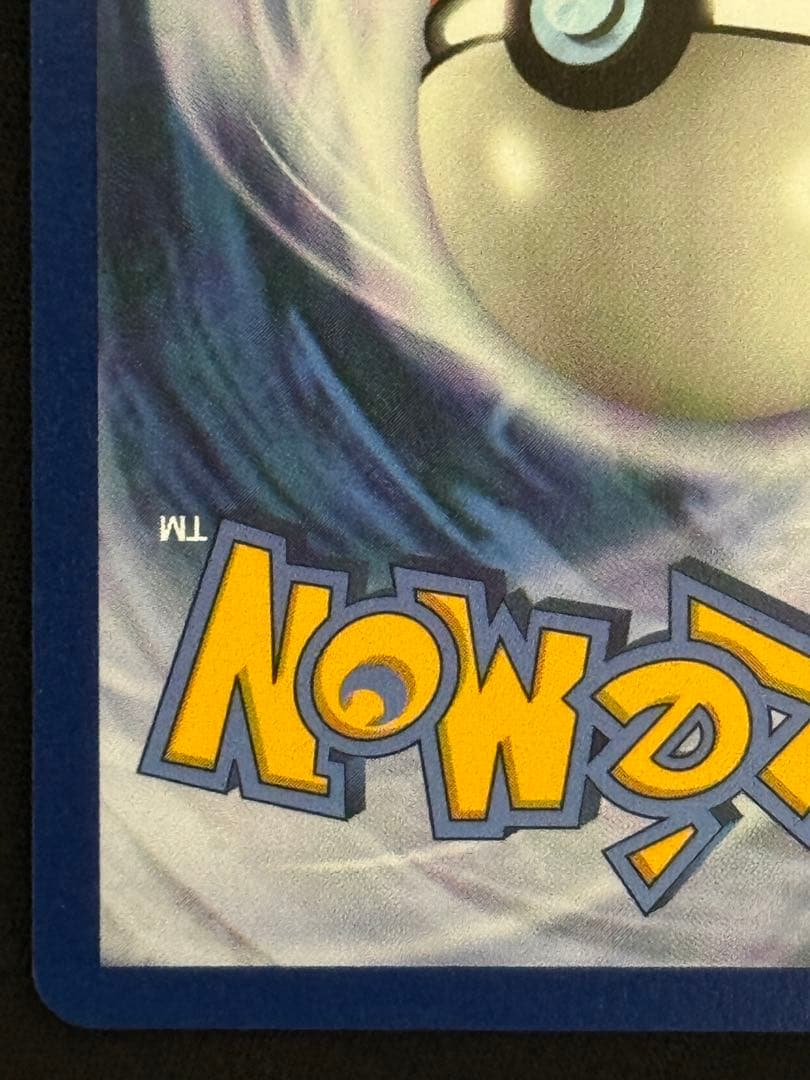 ブースターV P SWSH179 イーブイヒーローズ 英語版 ブースターVMAX