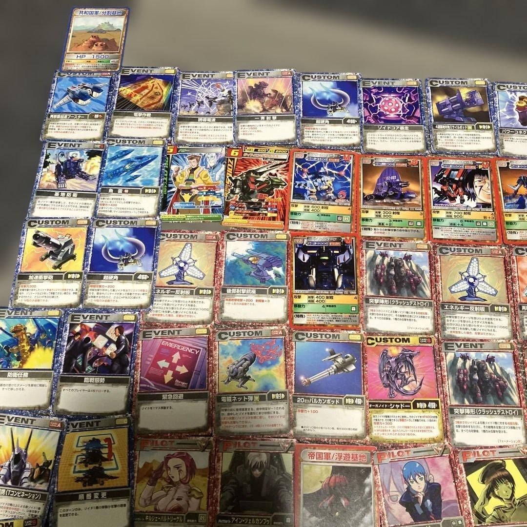 【レア】ゾイド カード まとめ売り キラ4枚 約93枚