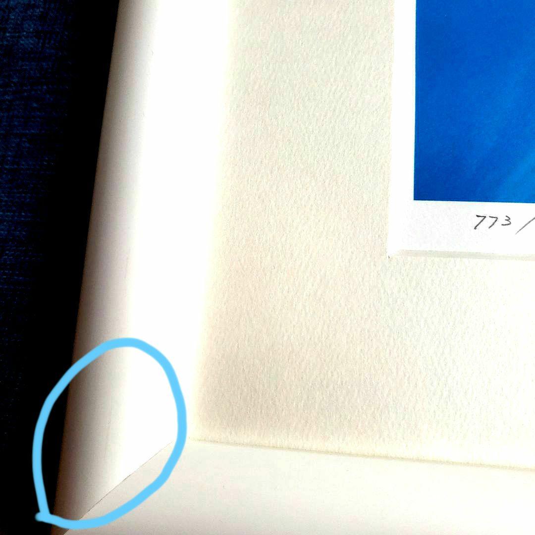 虹の橋など絵本でおなじみ葉祥明「風の凪」