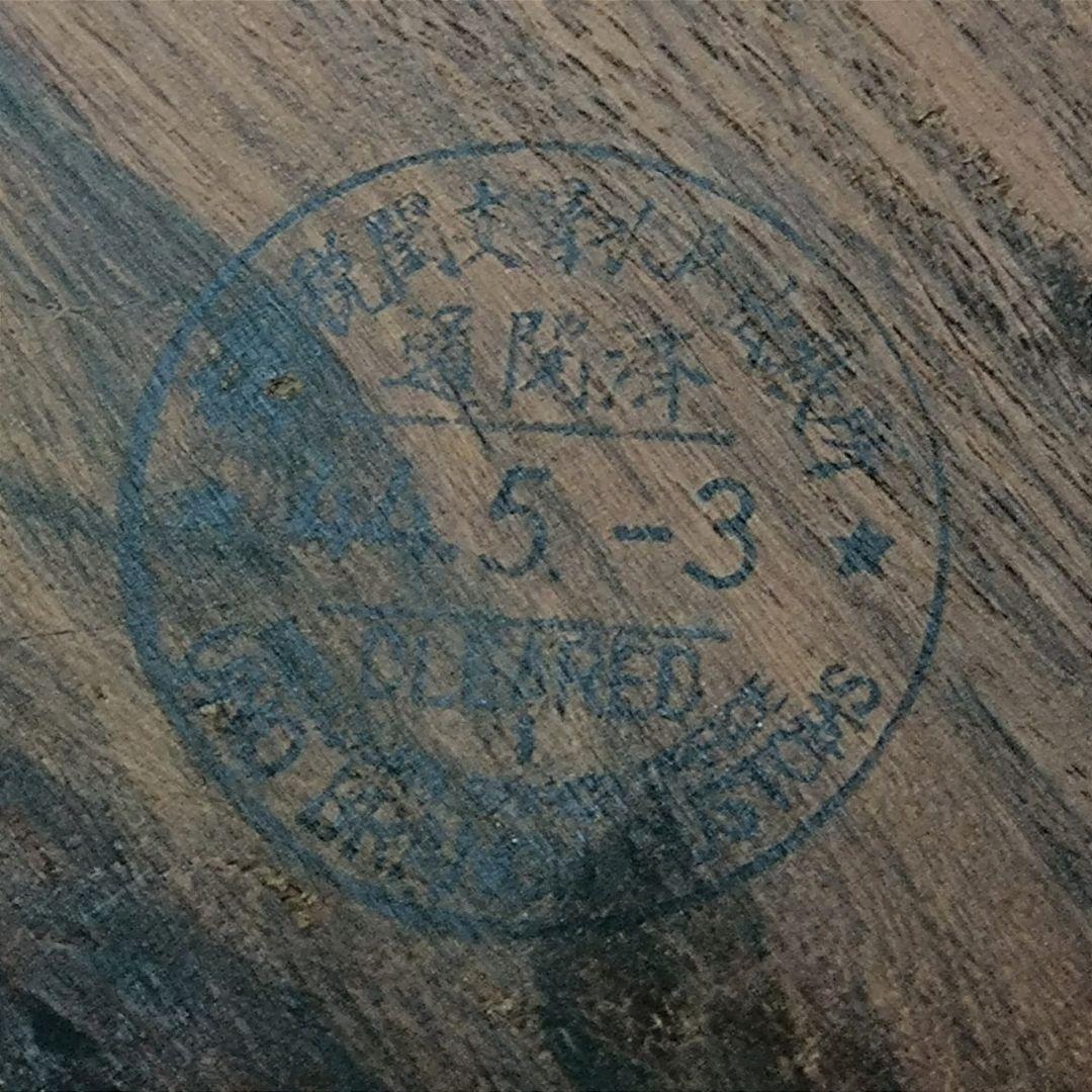 ヴィンテージ　インド　1944年　木象嵌額装　はめ木細工絵画