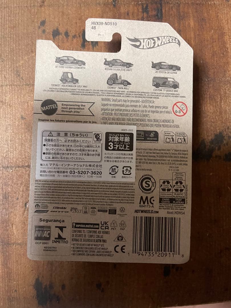 HW　 CUSTOM '77 DODGE VAN　カスタム ダッジ バン