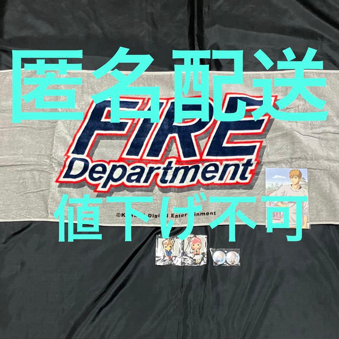 新品未使用　ときメモGS3 不二山嵐　スポーツタオル　他グッズセット