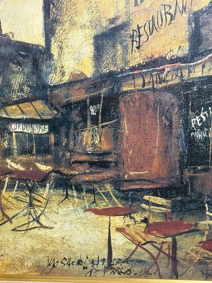 佐伯祐三　【広告\"ヴェルダン\"】