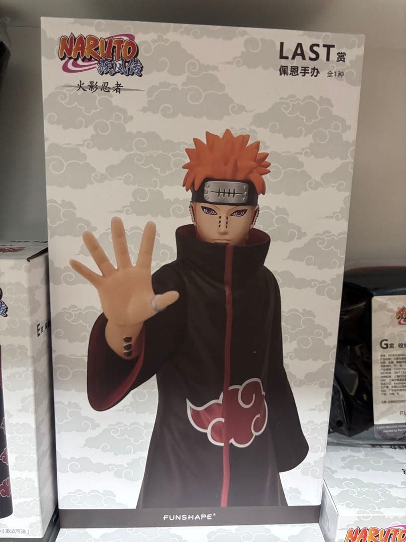 一番くじNARUTO A賞デイダラ B賞干柿鬼鮫 C賞飛段 ラストワン賞ペイン