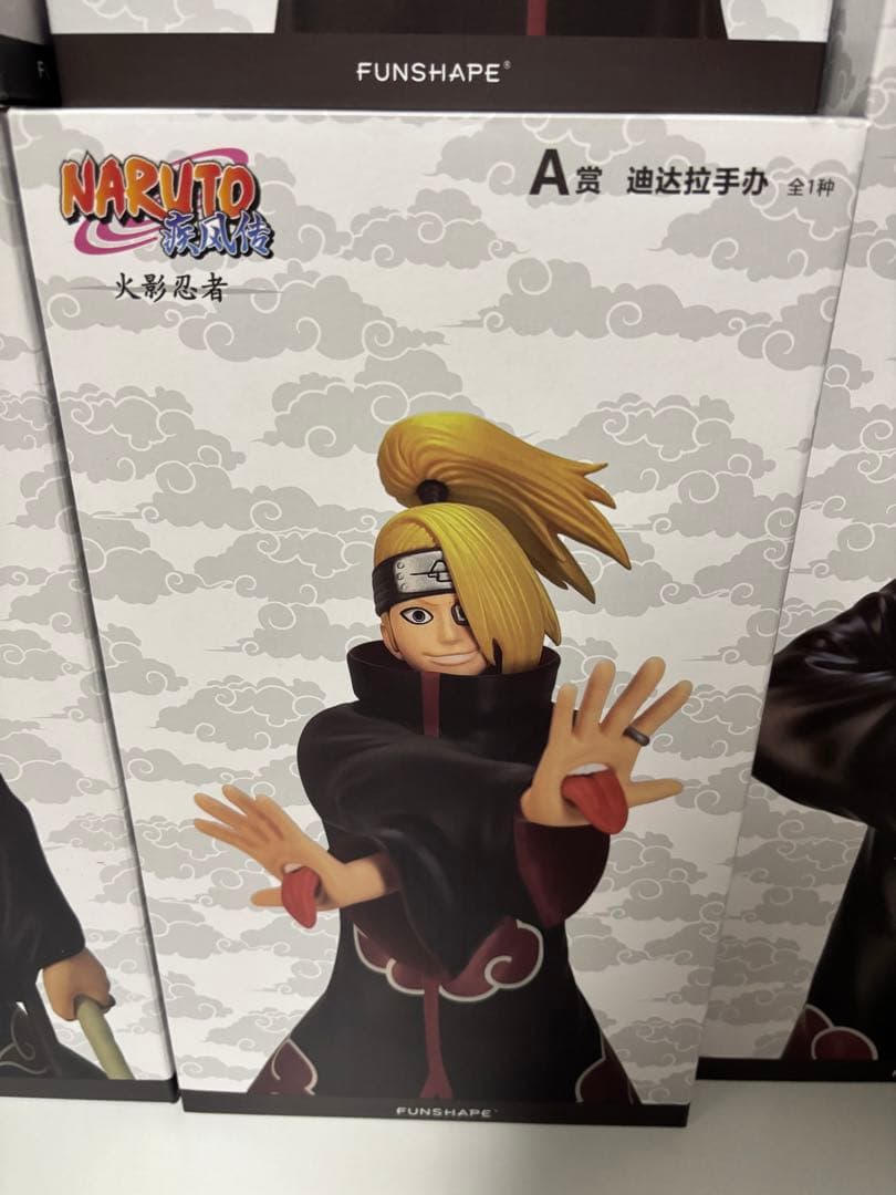 一番くじNARUTO A賞デイダラ B賞干柿鬼鮫 C賞飛段 ラストワン賞ペイン