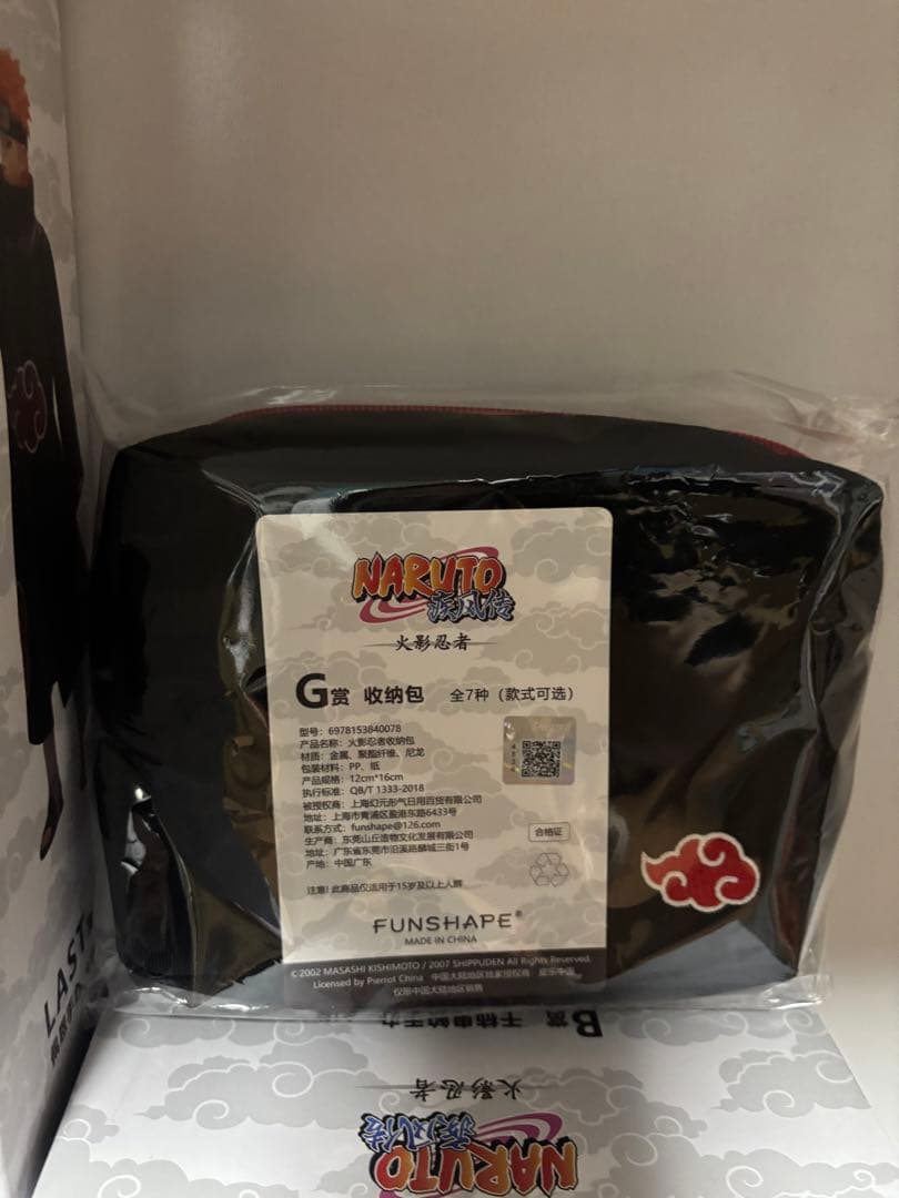 一番くじNARUTO A賞デイダラ B賞干柿鬼鮫 C賞飛段 ラストワン賞ペイン