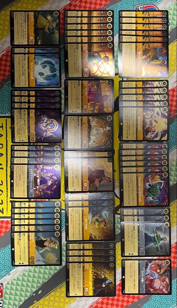 ロルカナ　アンバースティール（黄鋼）引退品