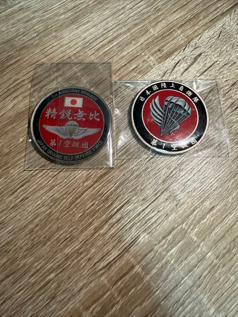 第1空挺団チャレンジ