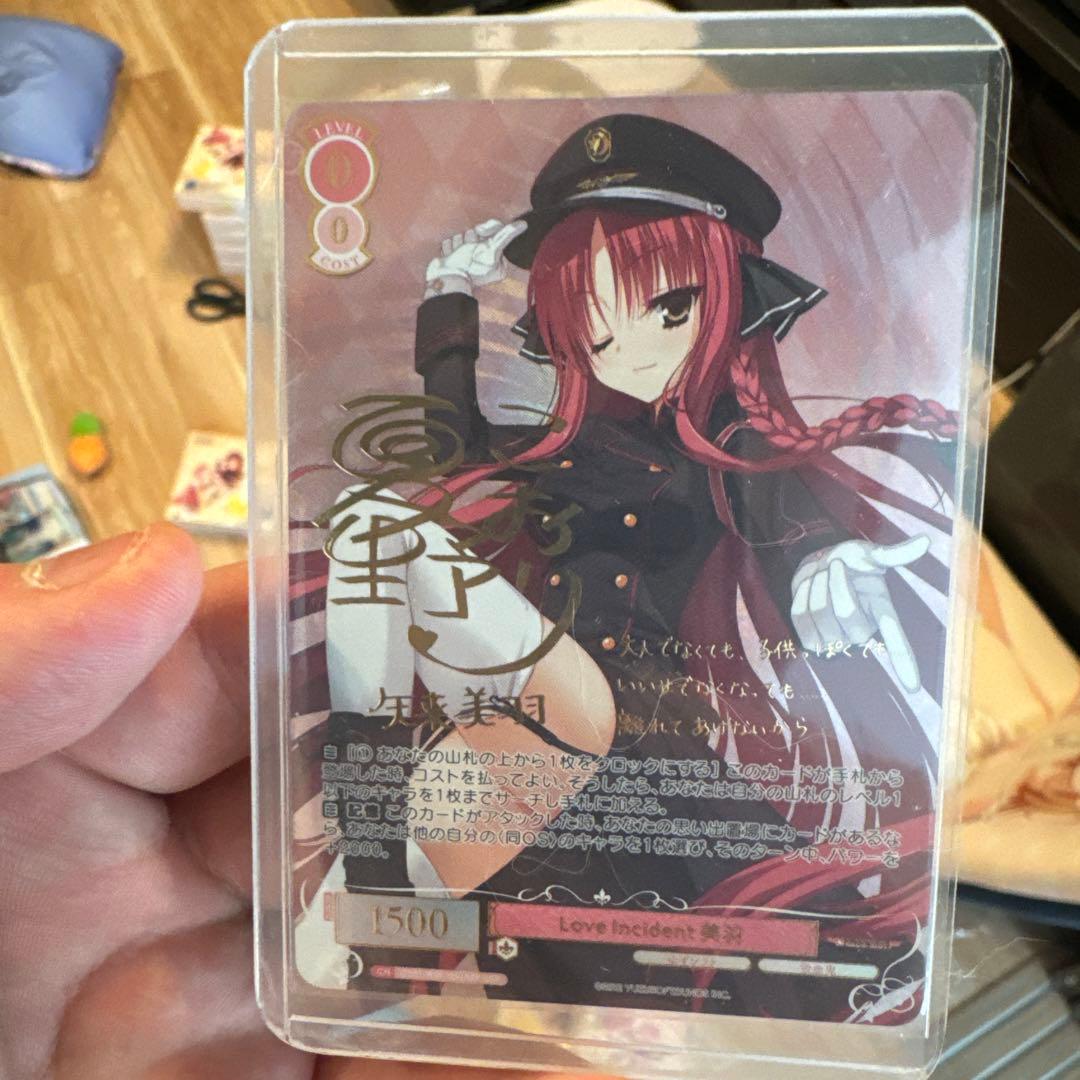 Love insident 美羽　SSP ヴァイスシュヴァルツロゼ