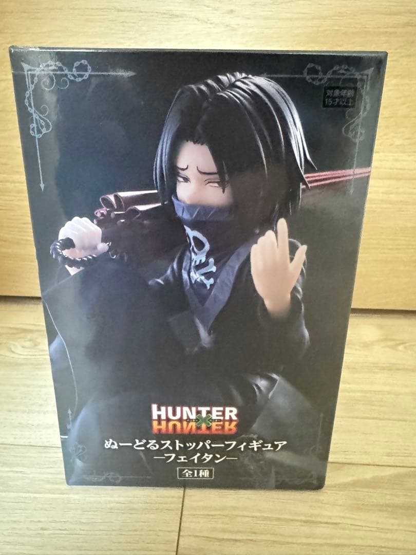 HUNTER×HUNTER ぬーどるストッパー フェイタン