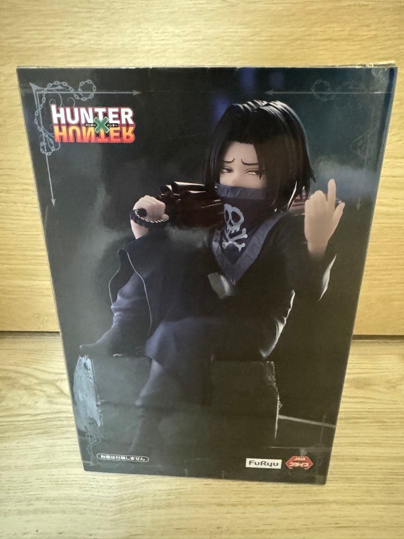 HUNTER×HUNTER ぬーどるストッパー フェイタン