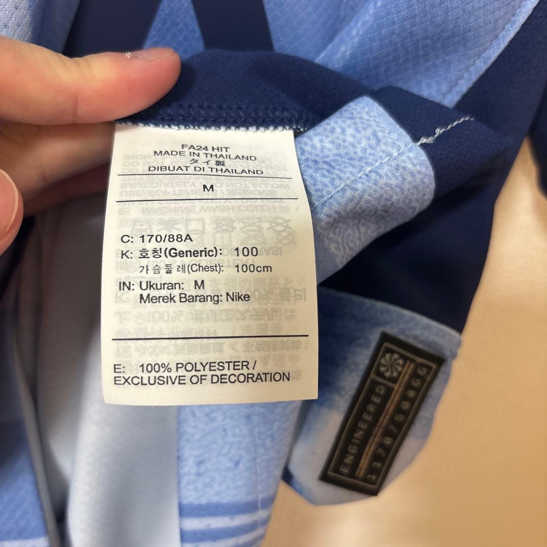 【正規品】トッテナム・ホットスパーズ アウェイユニフォーム