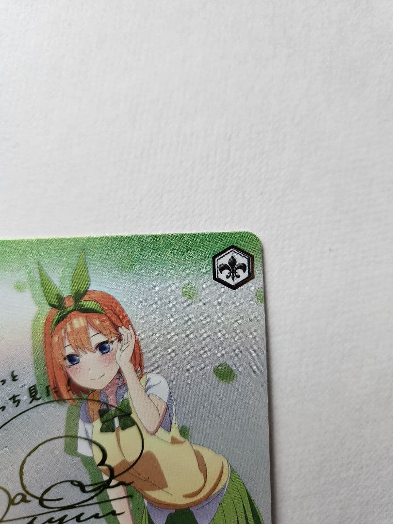 ヴァイスシュヴァルツ　多彩な魅力 中野 四葉　サイン　SSP