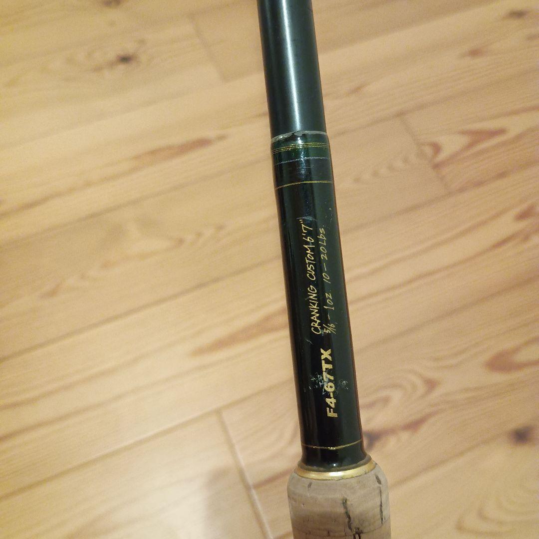 メガバス　デストロイヤー　F4-67TX