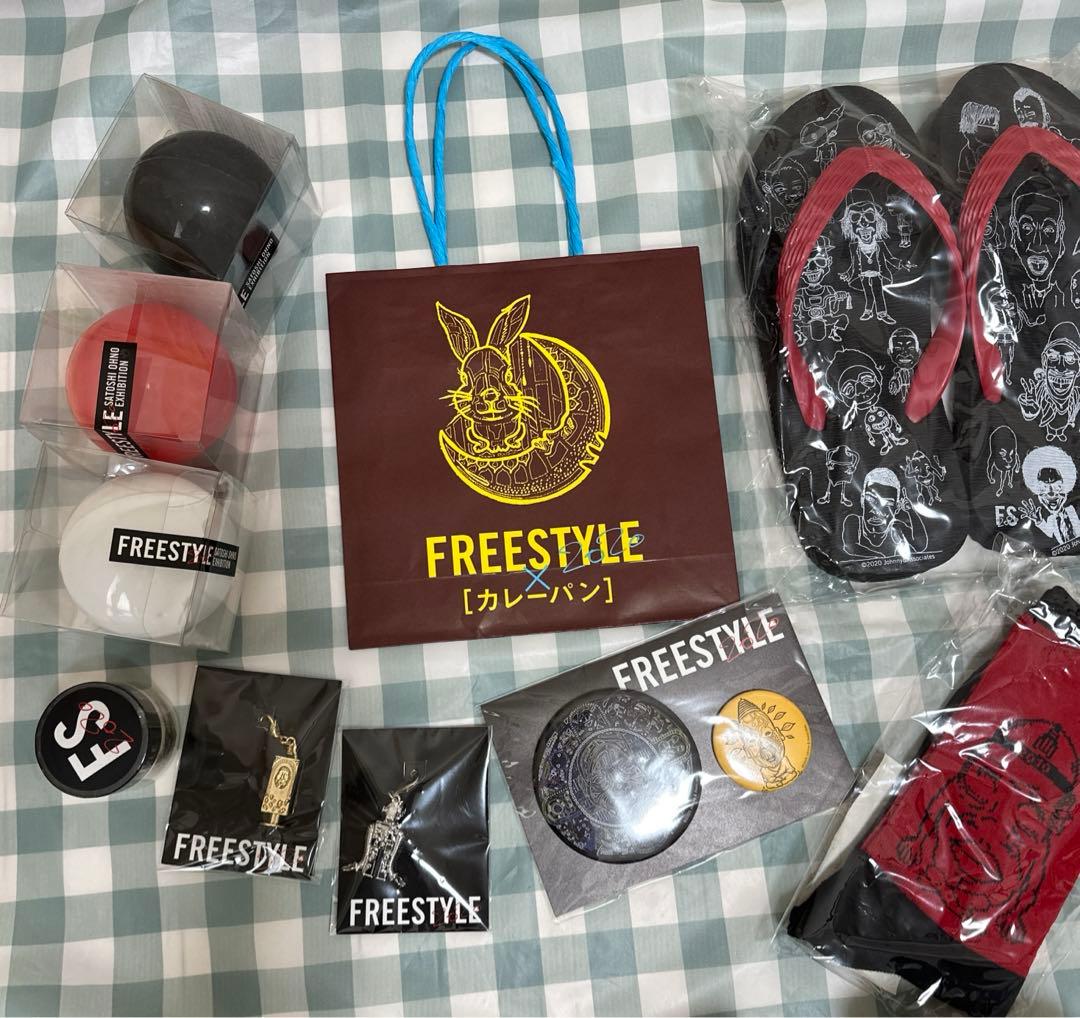 嵐　大野智　フリスタグッズ30点セット