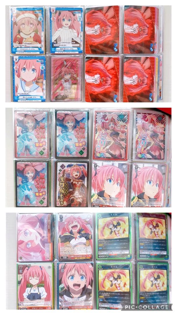 転生したらスライムだった　ミリム　まとめ売り　確認用