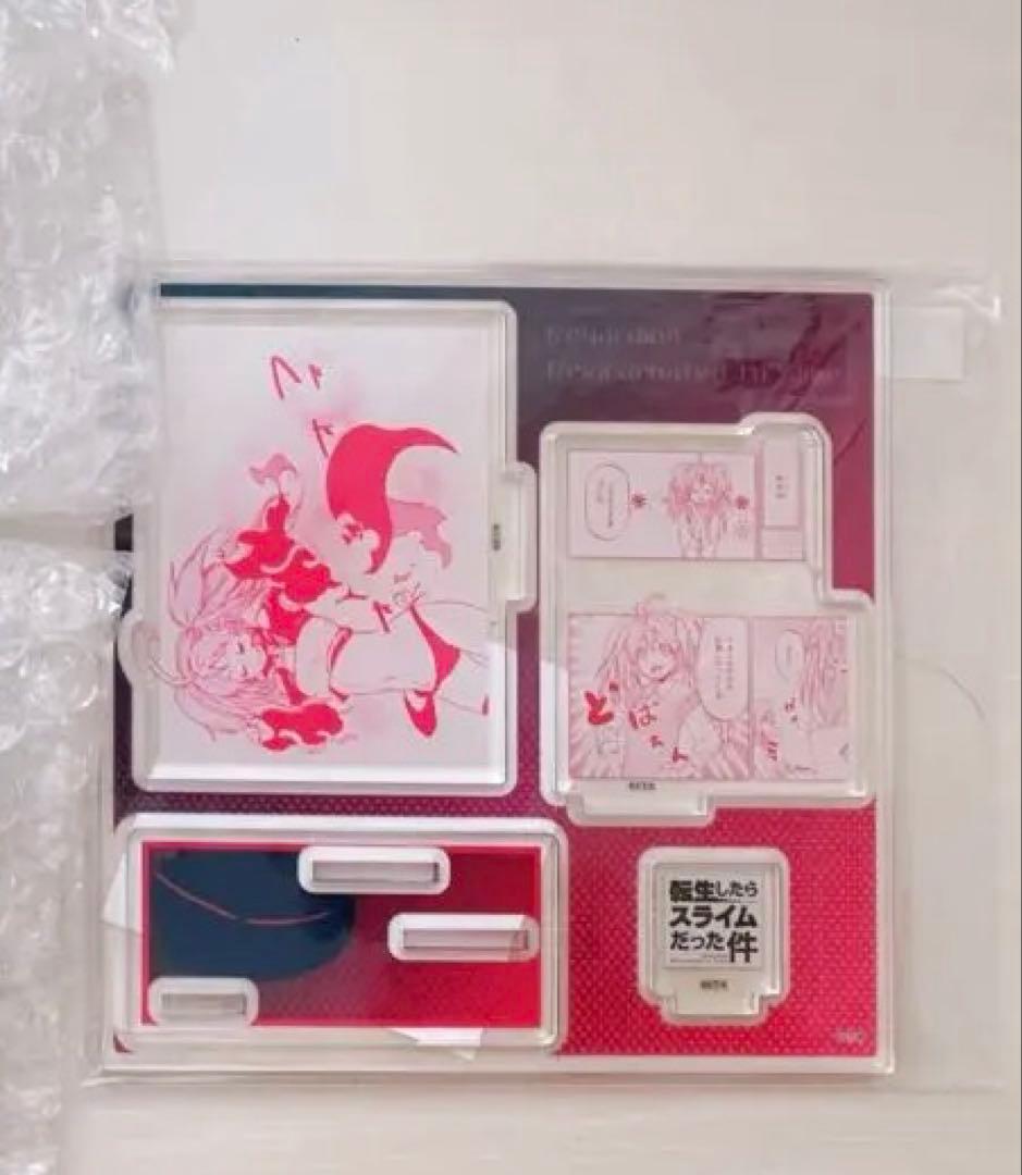 転生したらスライムだった　ミリム　まとめ売り　確認用