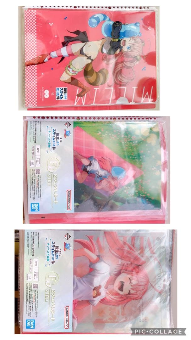 転生したらスライムだった　ミリム　まとめ売り　確認用