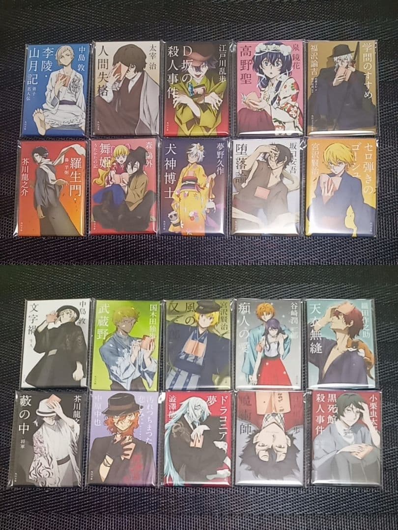 文豪ストレイドッグス 角川文庫 スクエア 缶バッジ コンプリート