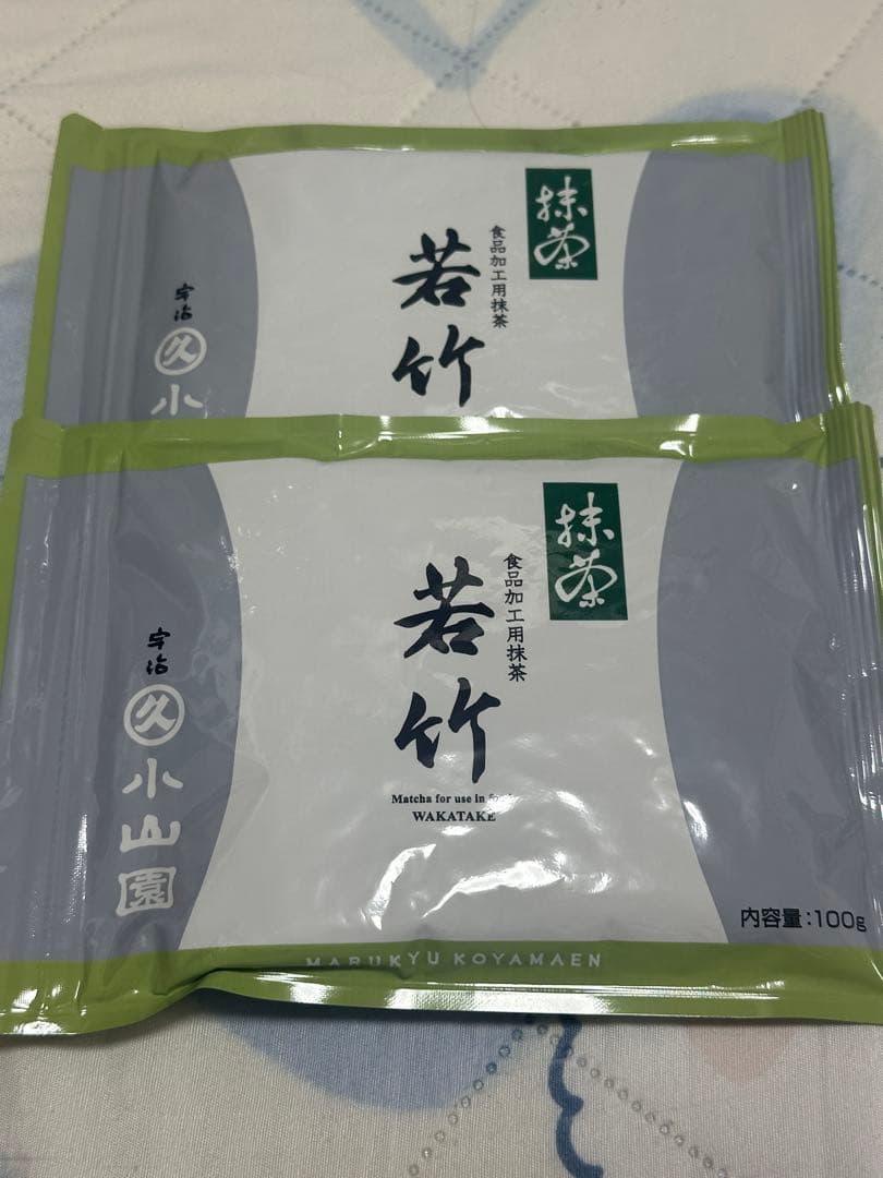 抹茶 若竹100g袋×2 食品加工用 宇治 緑茶 新品未開封　丸久小山園