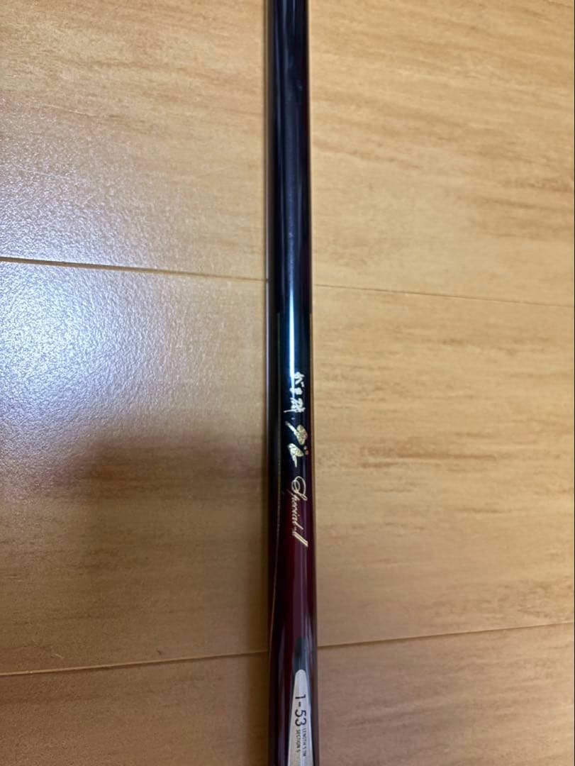 がま磯グレスペシャル