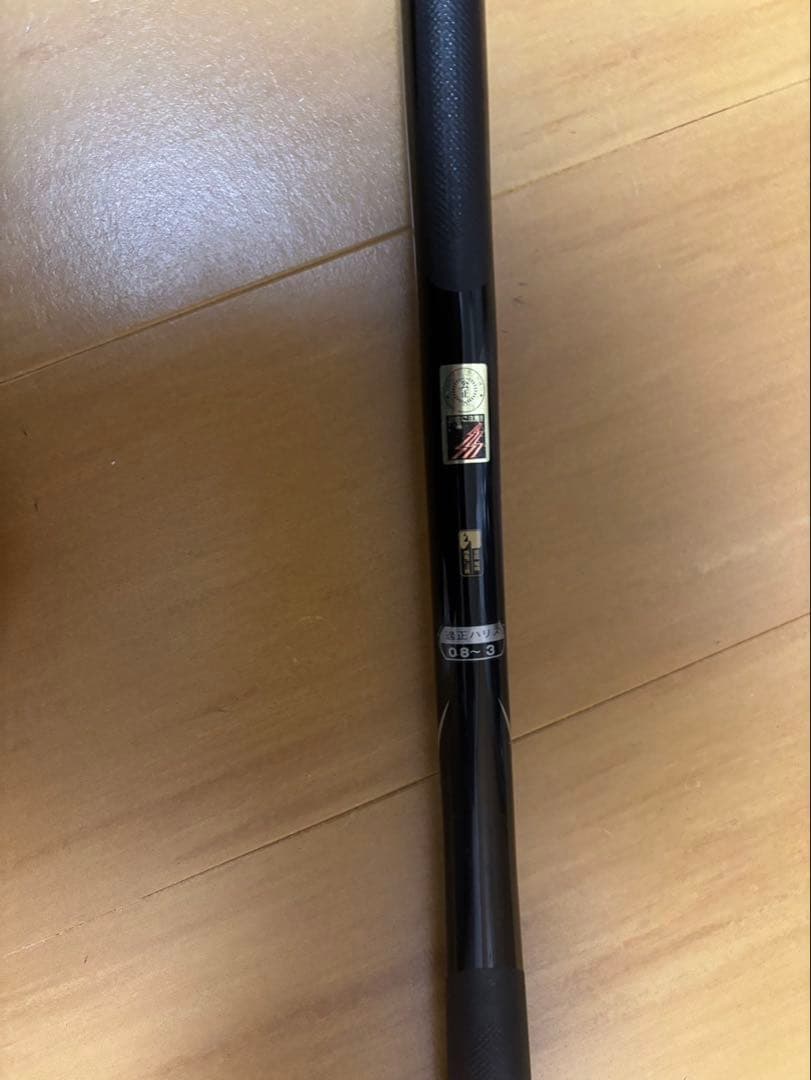 がま磯グレスペシャル