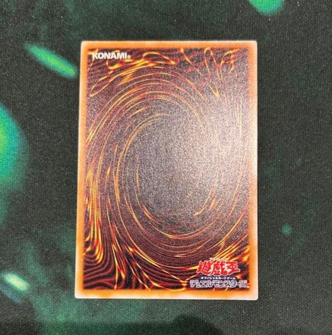 青眼の白龍 ブルーアイズホワイトドラゴン　レリーフ　トレーディングカード