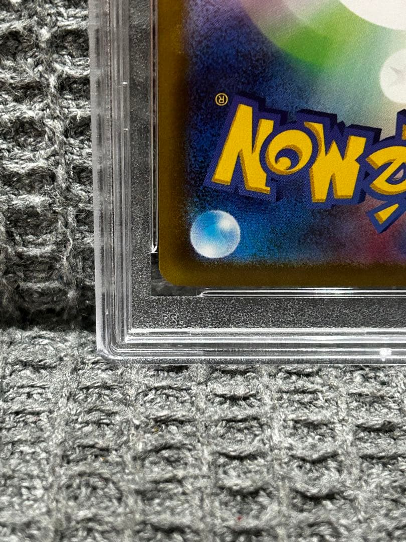 【美品】ギラティナV SR PSA10 ポケモンカード