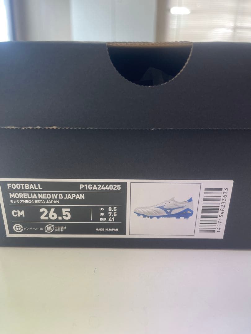 限定品 モレリアネオ4βジャパン P1GA244025 新品未使用 26.5cm