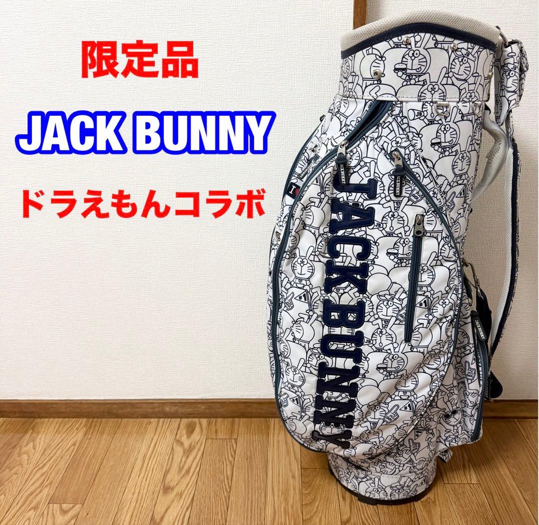 JACK BUNNY ドラえもん キャディバッグ ゴルフ コラボ品