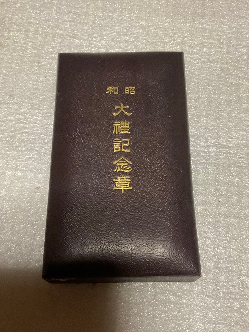 勲章2個セット。／鳥の絵の付いた勲章と大禮記念章昭和三年十一月【美品】