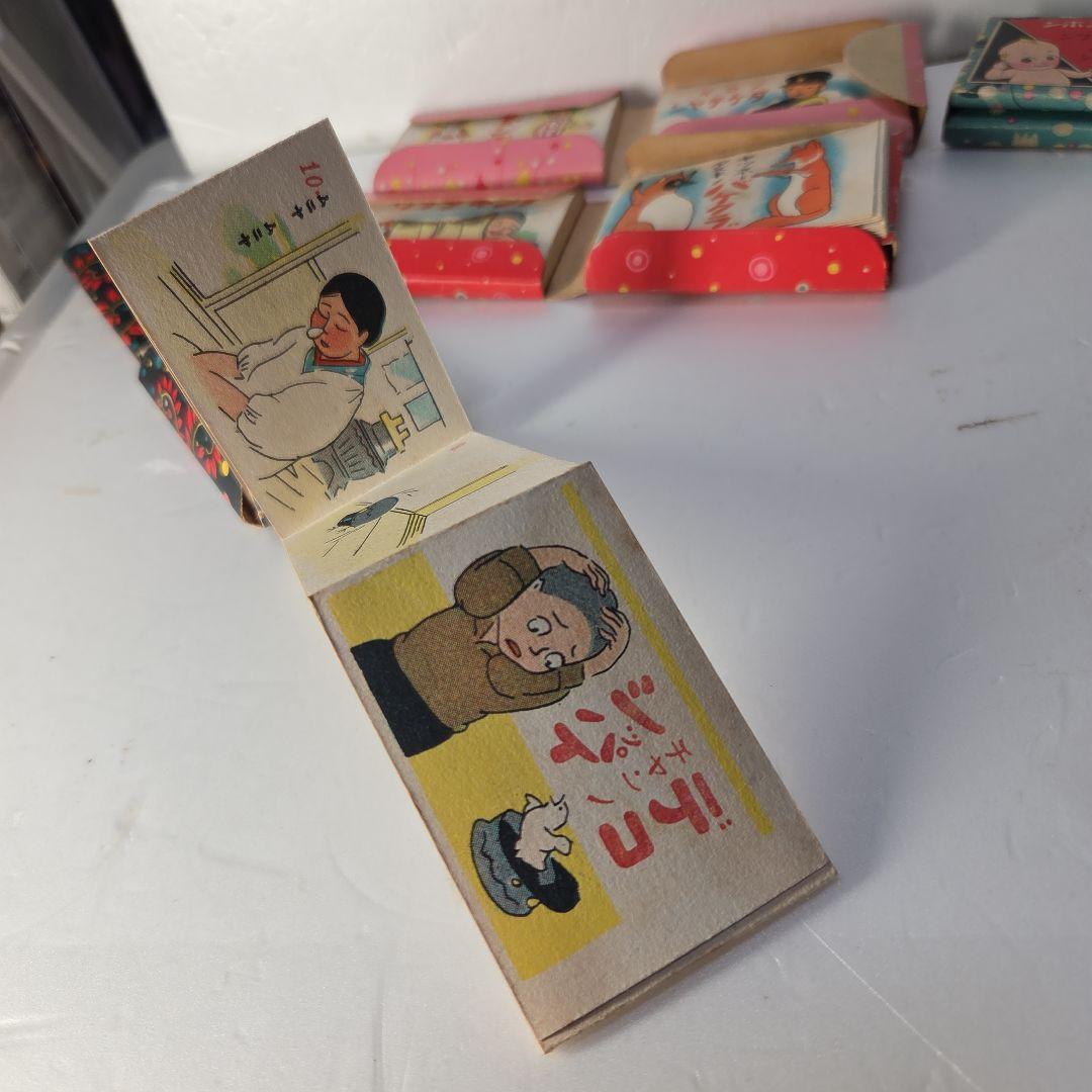 珍品　パノラマエホン