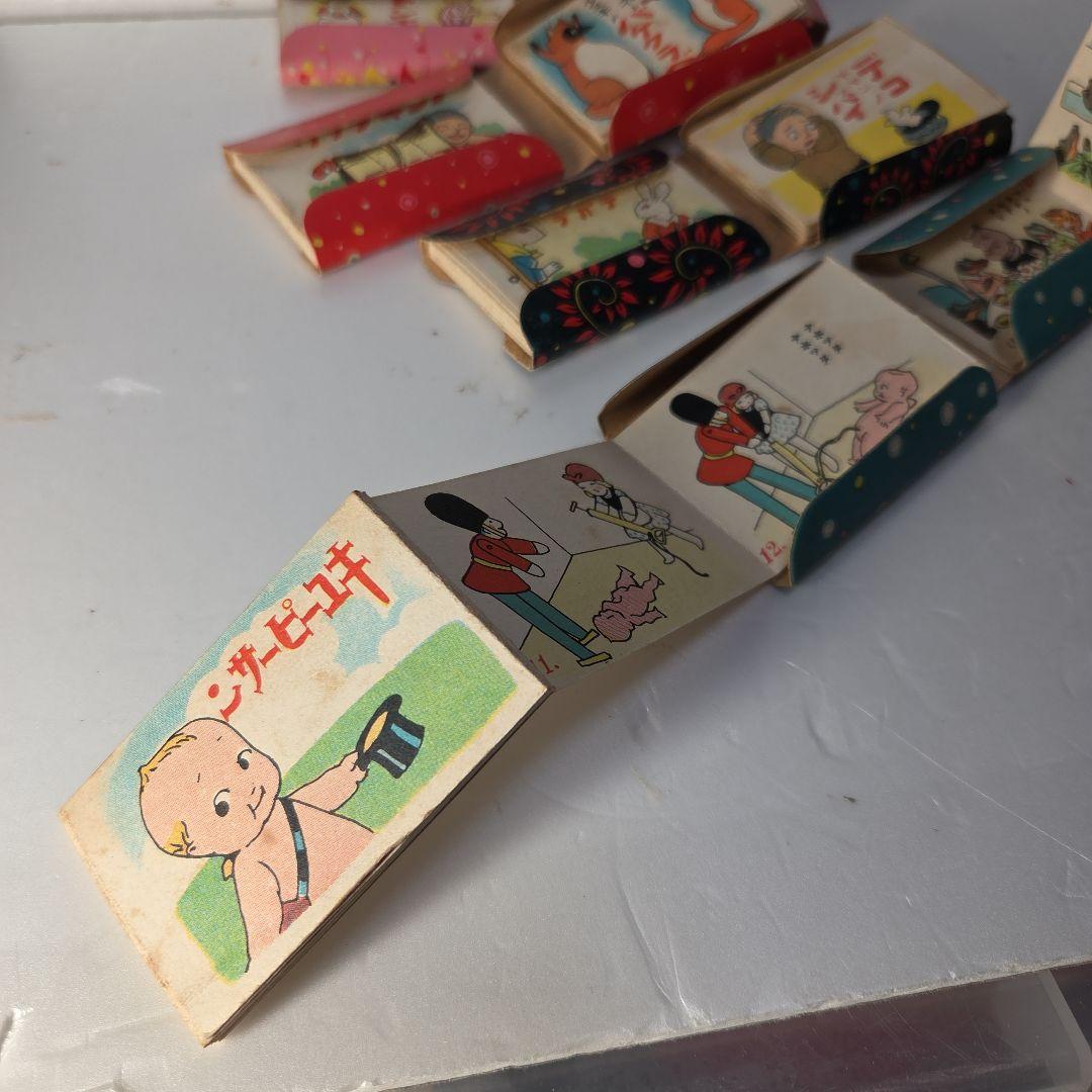 珍品　パノラマエホン