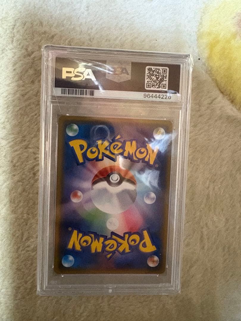 週末値下げ　カリンSR PSA10 PSA専用ハードケース付