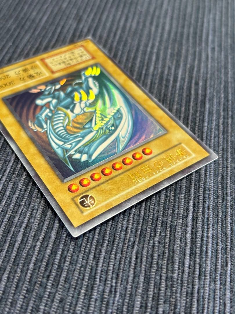 青眼の白龍　初期　遊戯王　ブルーアイズ・ホワイト・ドラゴン