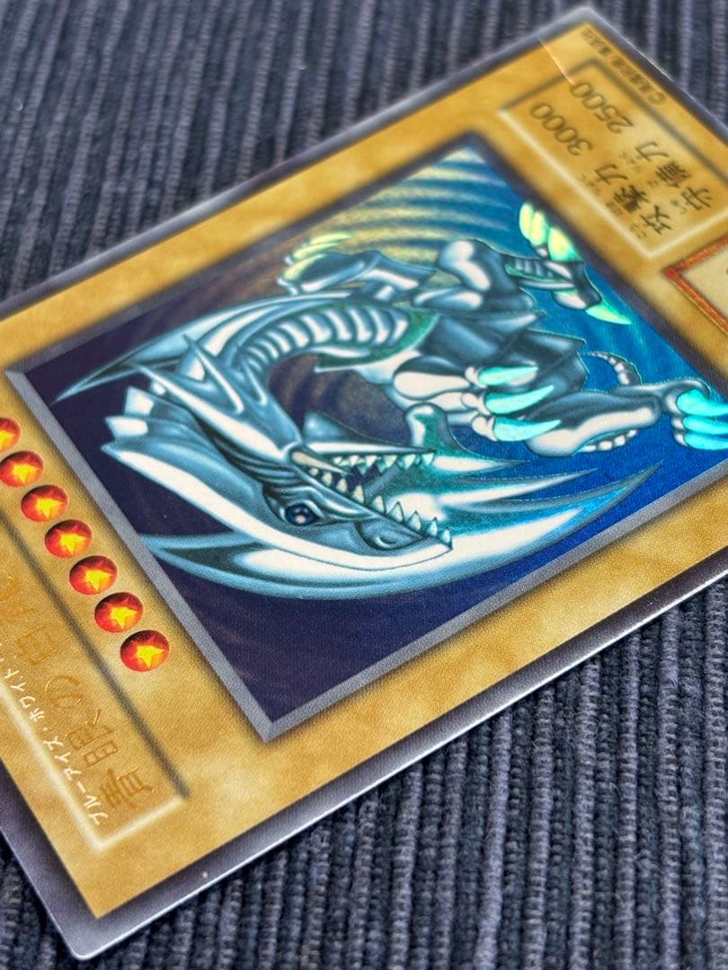 青眼の白龍　初期　遊戯王　ブルーアイズ・ホワイト・ドラゴン