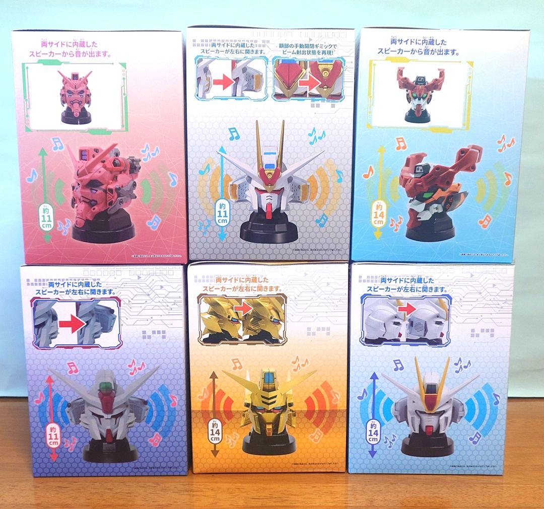 ガンダム　フィギュア　ぬいぐるみ