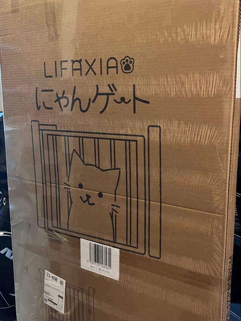 にゃんゲートLIFAXIA ハイタイプ ペットゲート 170cm