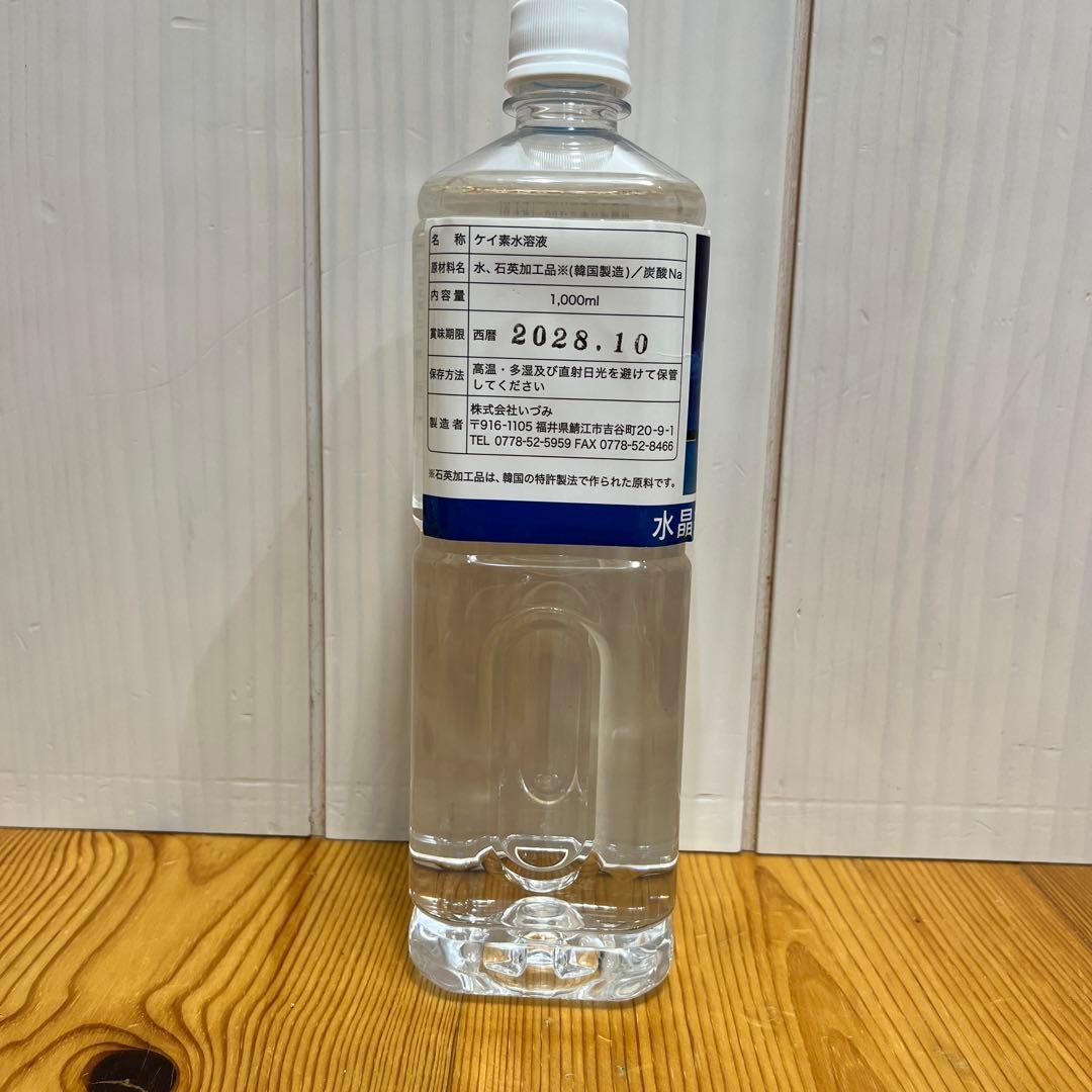 いづみのシリカ　1リットル ケイ素水溶液 1000ml