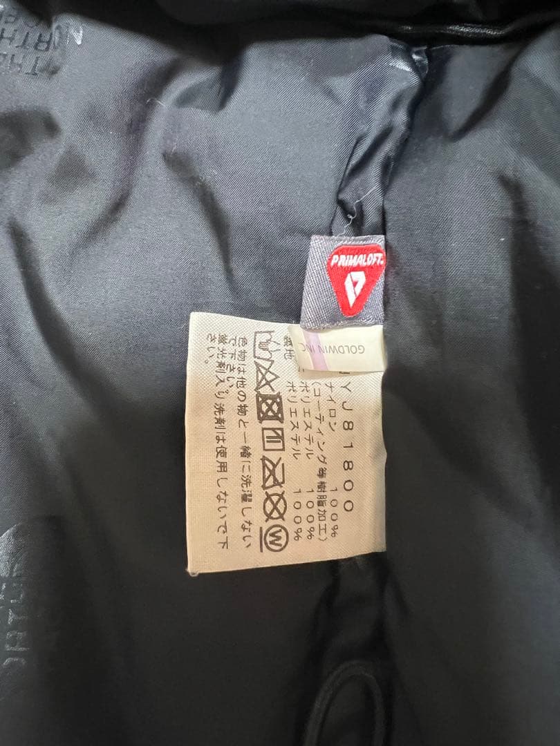 【ノースフェイス】マウンテンインサレーションジャケット　110