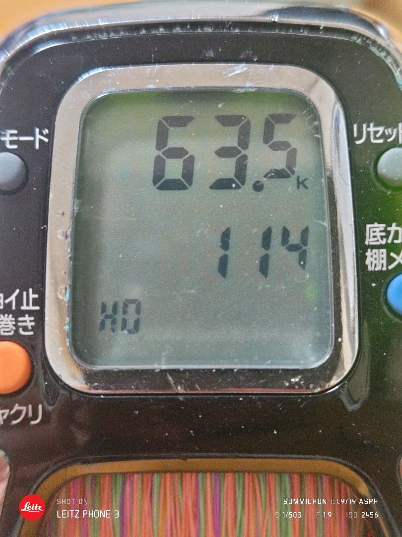 ダイワ　レオブリッツ500MT 中古