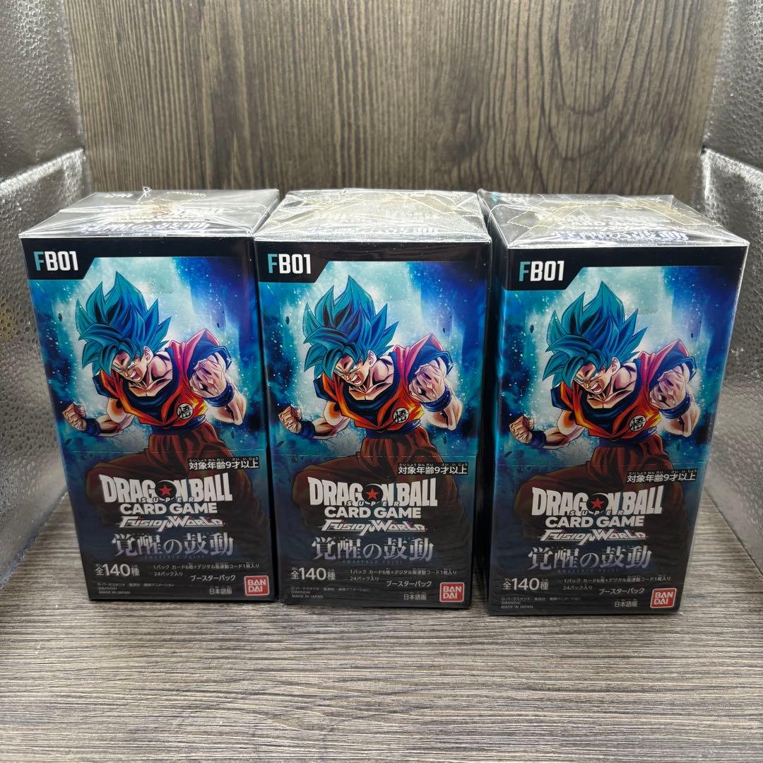 ドラゴンボール フュージョンワールド テープ付き未開封BOX 9個